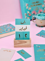 Mazoon Gift Box